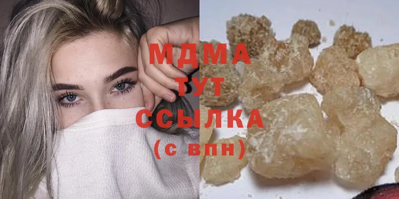 МДМА VHQ  OMG маркетплейс  Кимры 